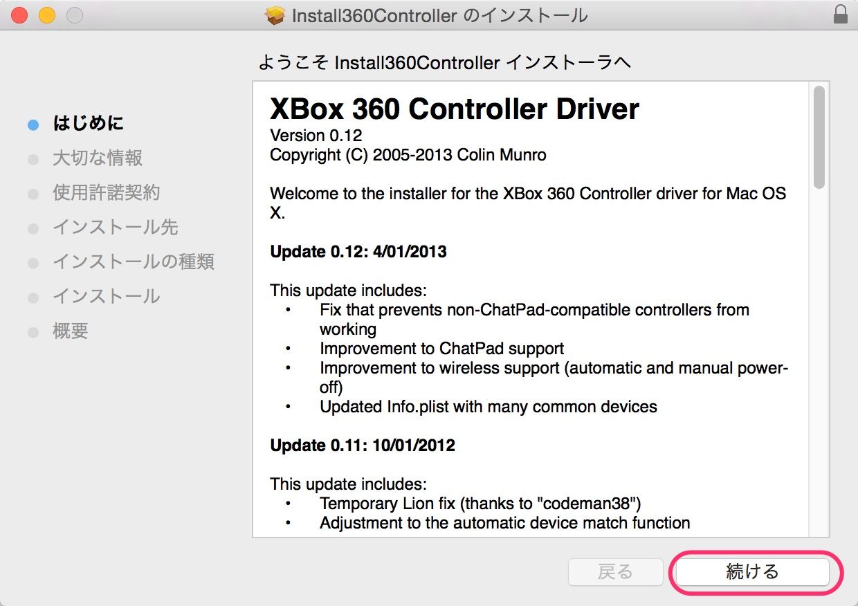 Xbox 360 Receiver Driver For Mac